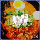 가마메 이미지