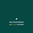 깊은샘국어학원