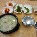 (주)79수육국밥 이미지