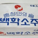 (주)백학 네이버블로그