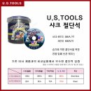 도매가~그라인더날 us샤크 절단석ce,미라클0.8mm, 절단석,4인치 ,5인치/ks절단석7,10,14,15인치,*무료택배* 이미지