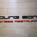 정우빌딩3차 이미지