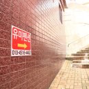 유미네펜션 이미지