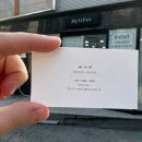 베티풀