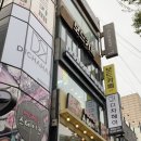 디챠헤어