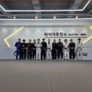 타이거 주짓수 네이버블로그