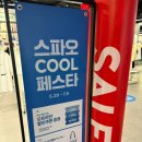 에버티씨 | 에버라인 동대문현대시티아울렛점 서울콘 MD & 스파오 가나디, 망곰이, 한교동 티셔츠 후기