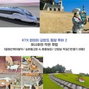 언덕정원관광농원