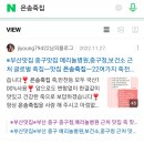 중구청 메리놀병원 이미지