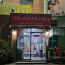 왕궁프라자 이미지