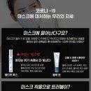 파이진 명품피부