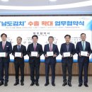 (주)동진무역 이미지