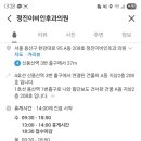 정진약국 네이버블로그