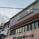 광안어패류시장 | 부산 광안리｜광안리술집 민락공원술집 민생주 후기