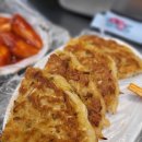 화개장터김밥광장시장