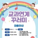 청주신율봉도서관 이미지