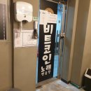 25시노래연습장 이미지