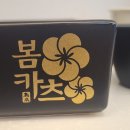 카츠 클라스