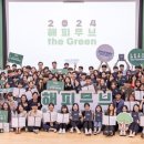 해피그린 이미지