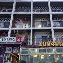 홍도 여행
