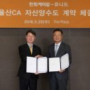 유니드호텔 이미지