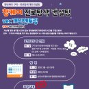 청년비전센터 이미지