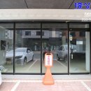 동방빨래방 이미지