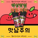 쌍문역전자담배 액상맛집 애플 피치 후기 !!