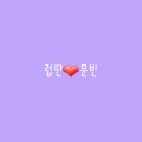 매일빈 - 천안시 동남구 | 매일빈