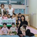 한솔어린이집 이미지