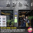 함흥본냉면 이미지