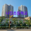 나진경로당 이미지