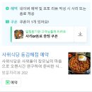지내역 2번출구(김해방향) 네이버블로그