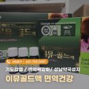 365열린큰약국 이미지