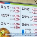 부산 부산진구 서면대리점 이미지