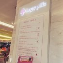 해피약국 이미지