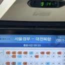 메아리노래방 | 대전에 놀러 가.. 아니 먹으러 가유