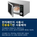 전용용기 이미지