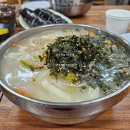 안양7동 복지회관(2층) | 완주 이서 한강손칼국수, 손칼국수와 김밥 냉칼국수 후기 (전주 혁신도시 근처 맛집)