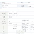 [세나테크놀로지] 수요예측 및 청약 일정 이미지