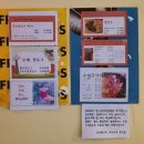 집나간피노키오