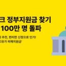 주식회사 유로건설 화이트페이퍼