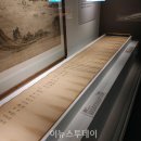 김시민 선무공신 교서 이미지