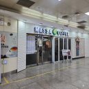 마사커피두류점