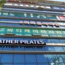 유재빌딩 이미지