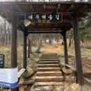 대부해솔길 1-1코스(순환코스) | [안산 대부] 구봉도 낙조전망대(공사중) | 대부해솔길, 개미허리 아치교, 소요시간, 꿀팁