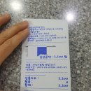 부평국민체육센터(부평대로296번길 37) 이미지