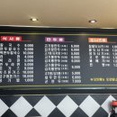 마약만두앤칼국수
