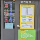 운곡생태습지길 4코스 | 전북 가볼만한곳 : 자연과 시간이 빚은 기적, 고창 운곡람사르습지 탐방기