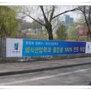 우리외식산업 이미지